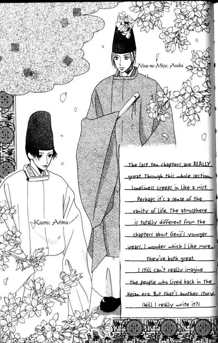 Kare Kano Chapter 63 page 50