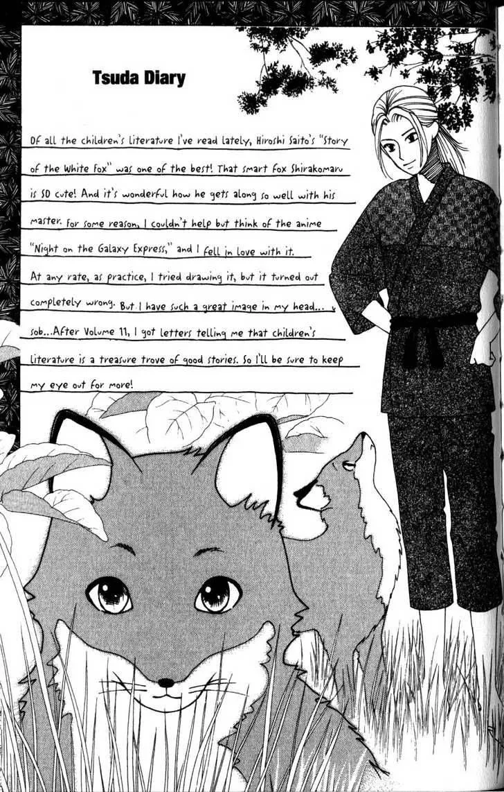 Kare Kano Chapter 63 page 48