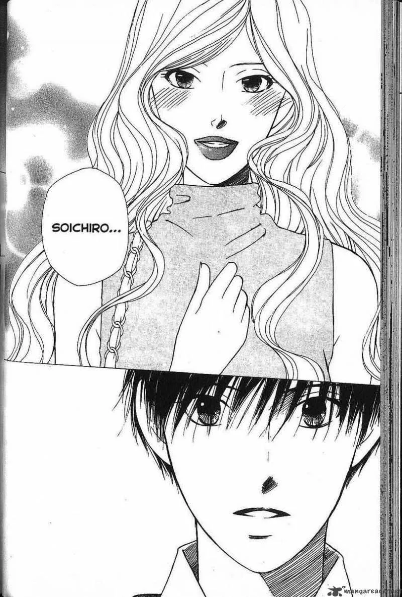 Kare Kano Chapter 65 page 2