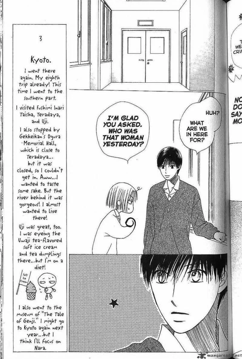 Kare Kano Chapter 66 page 13