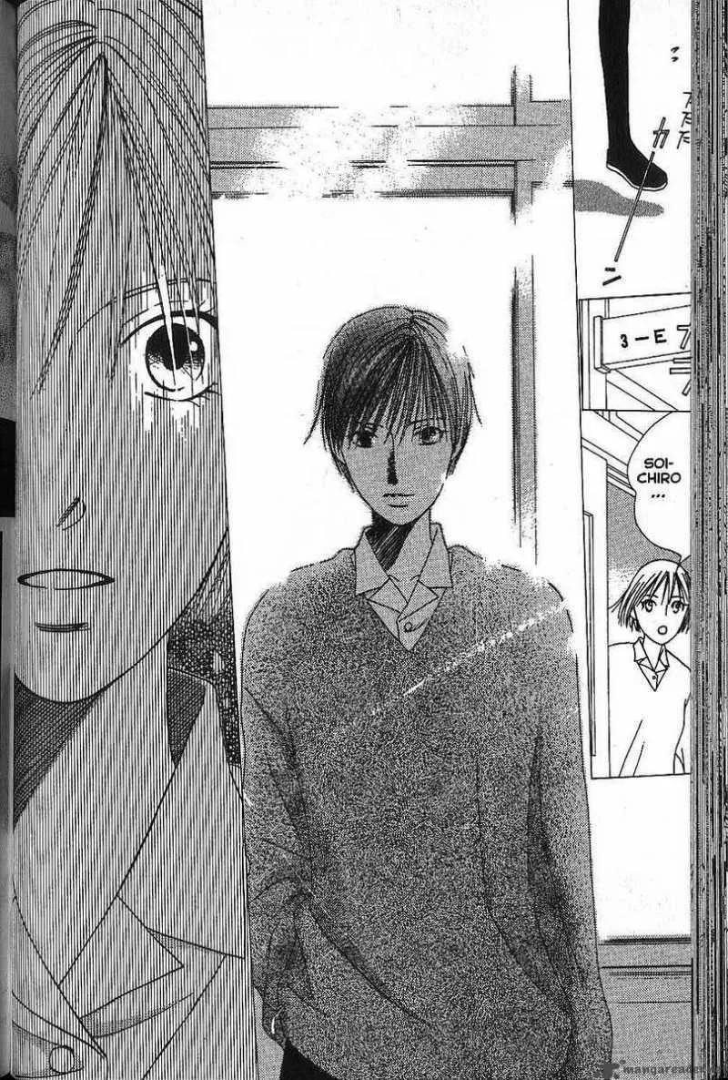 Kare Kano Chapter 66 page 18