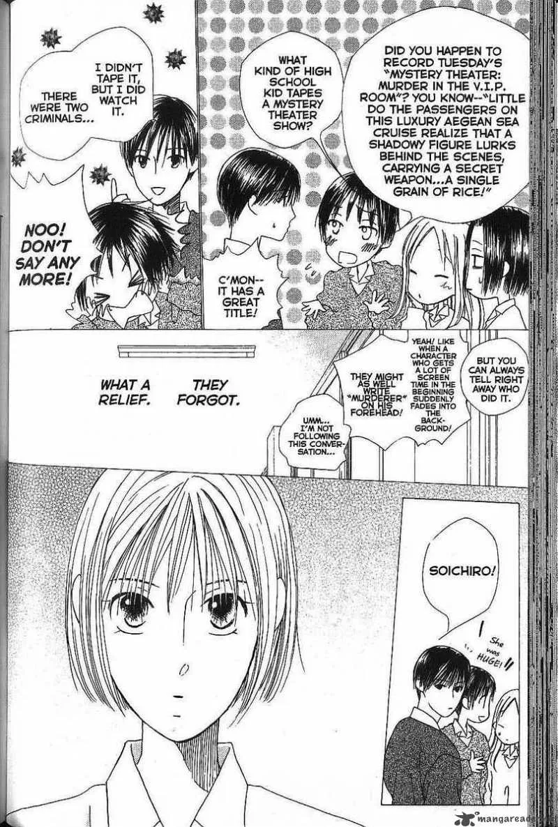 Kare Kano Chapter 66 page 12