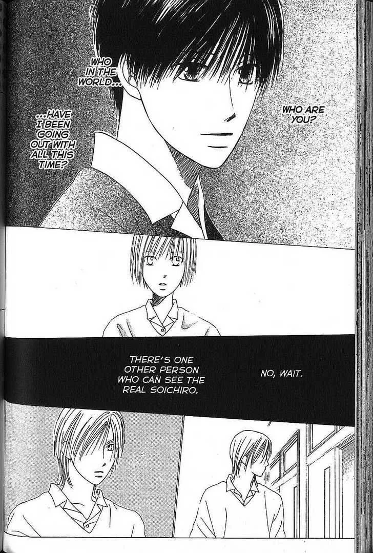 Kare Kano Chapter 67 page 24