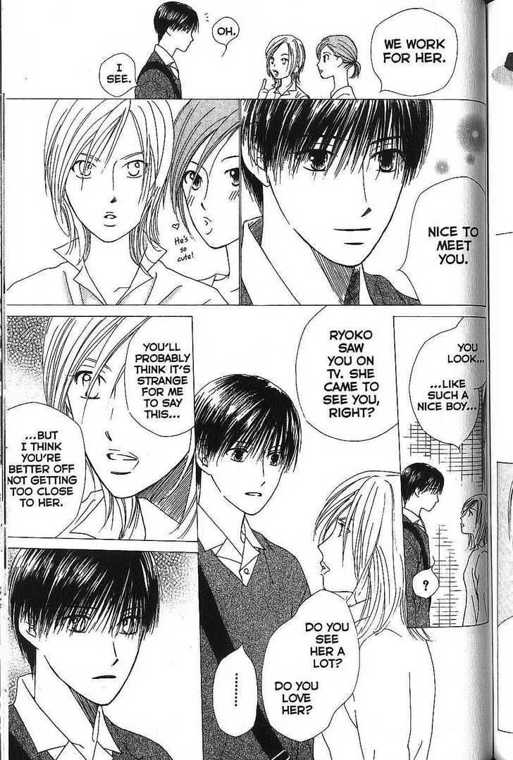 Kare Kano Chapter 67 page 27