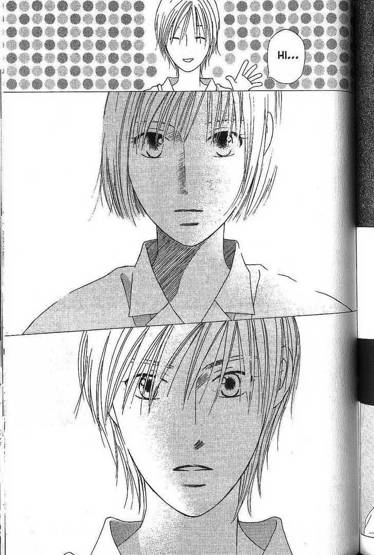 Kare Kano Chapter 67 page 25