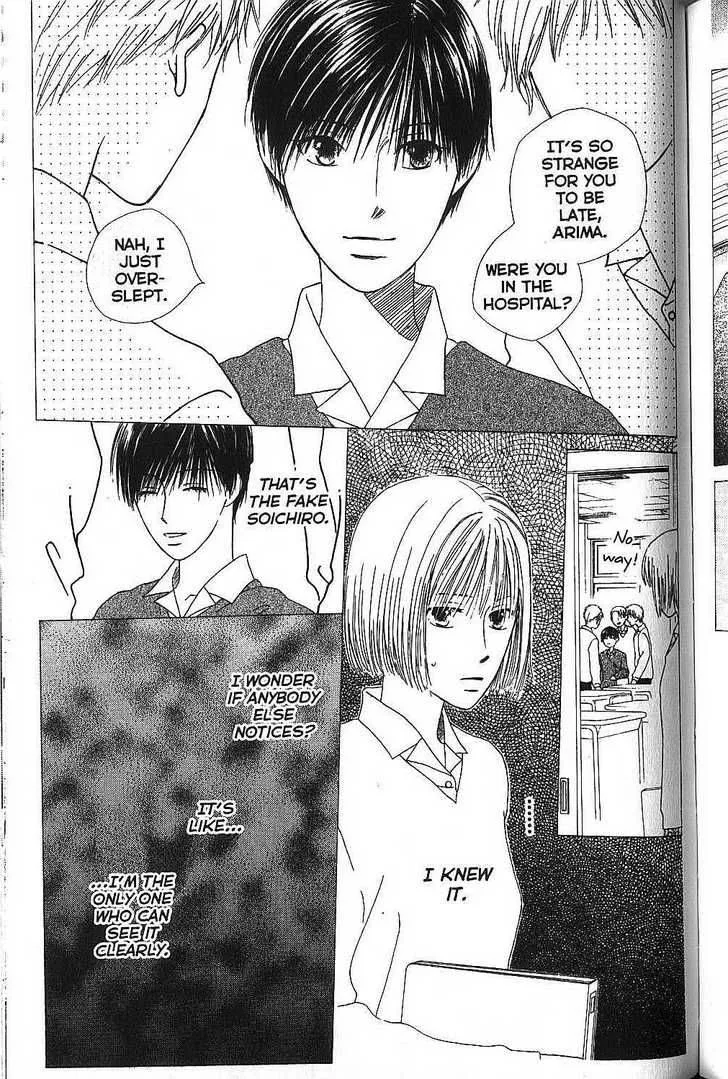Kare Kano Chapter 67 page 23