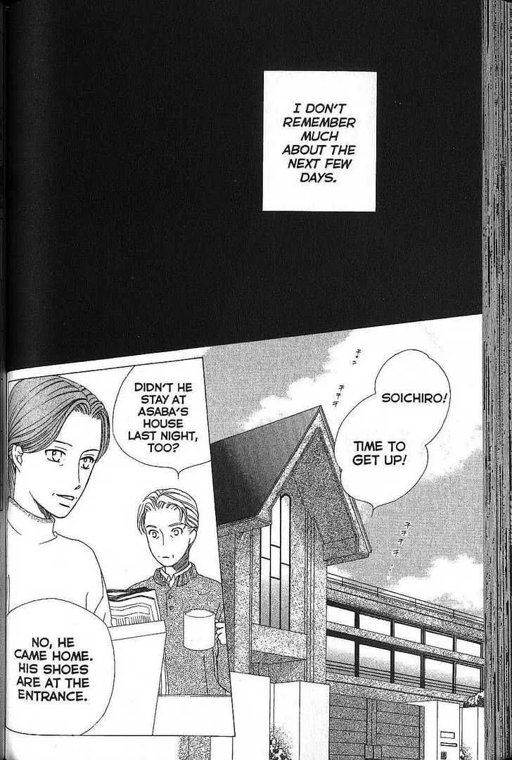Kare Kano Chapter 67 page 2