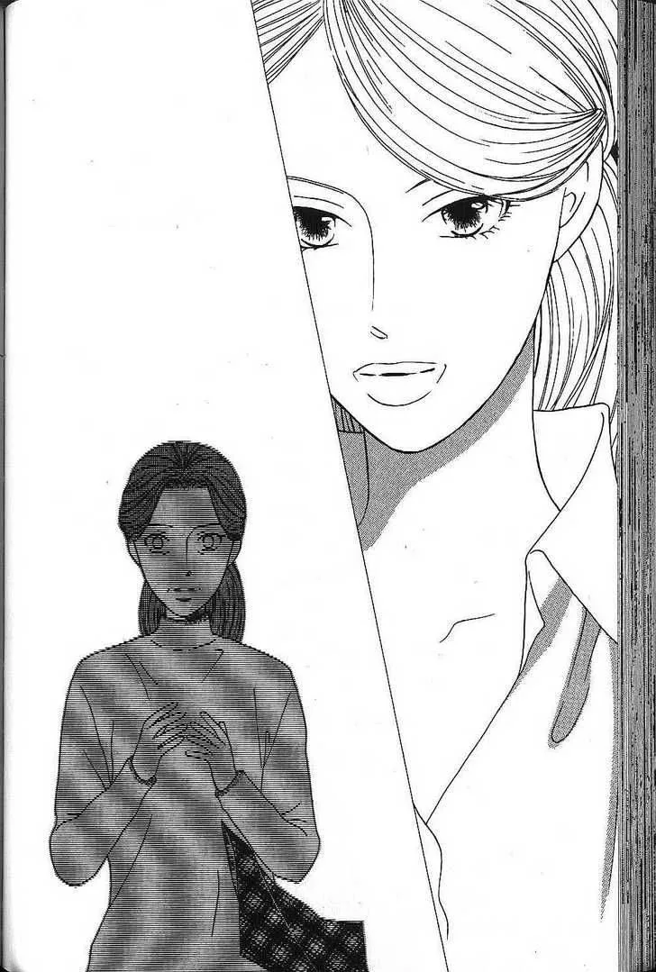 Kare Kano Chapter 67 page 14