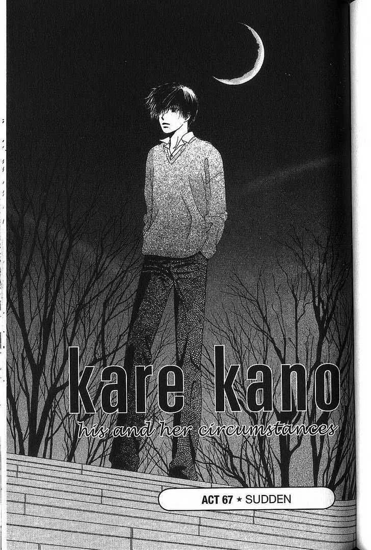 Kare Kano Chapter 67 page 1