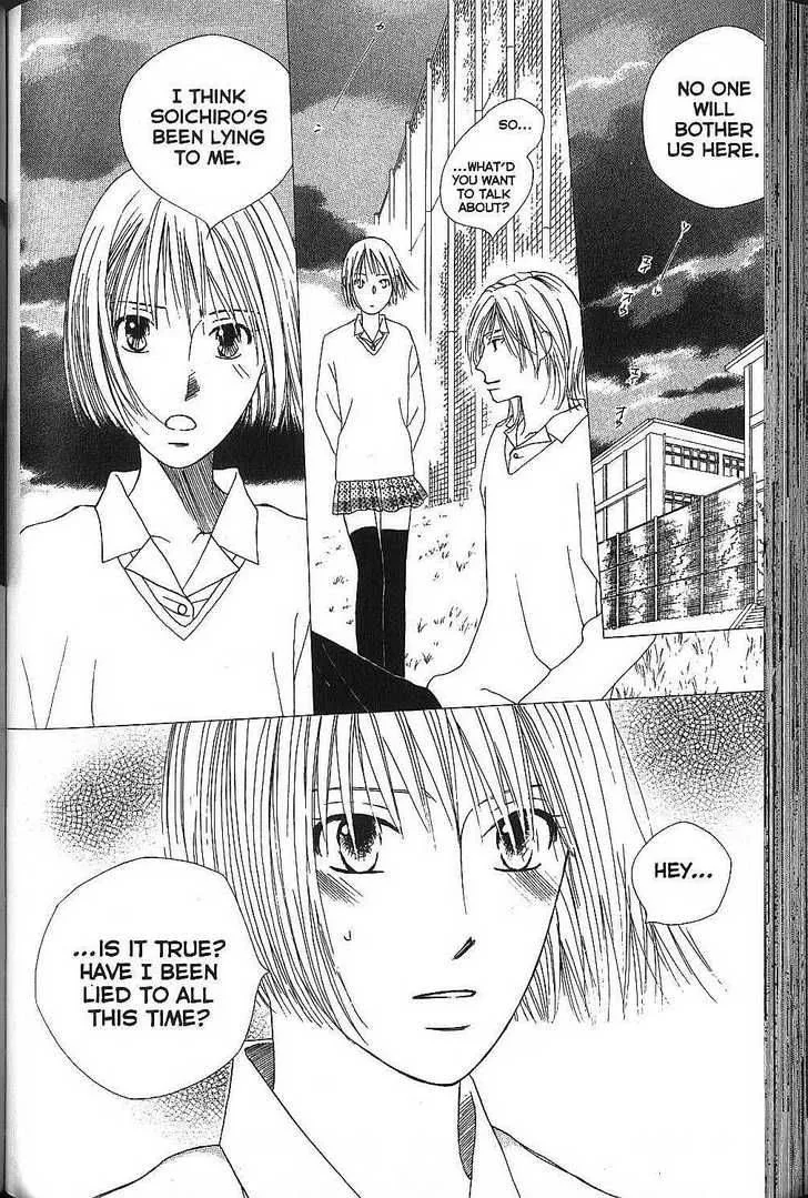 Kare Kano Chapter 67 page 30