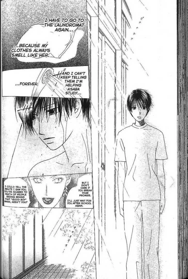 Kare Kano Chapter 67 page 6