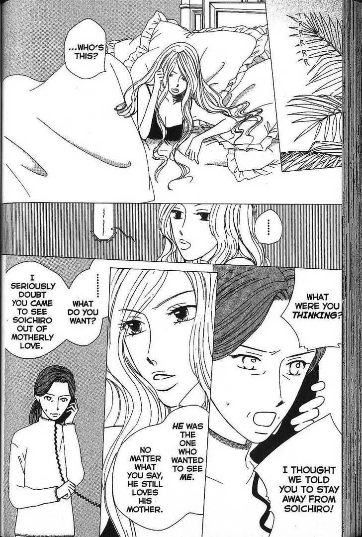 Kare Kano Chapter 67 page 20