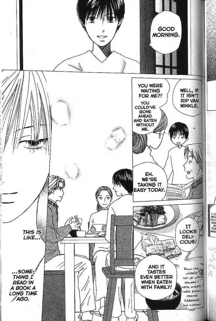 Kare Kano Chapter 67 page 7