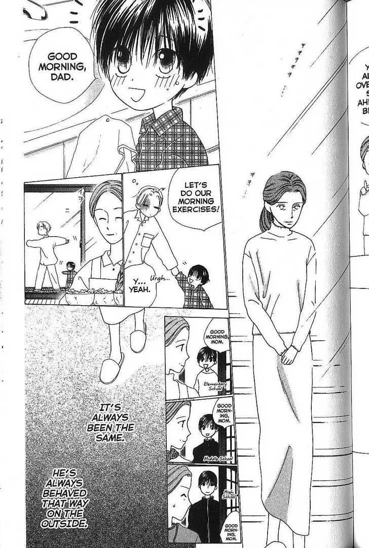 Kare Kano Chapter 67 page 5