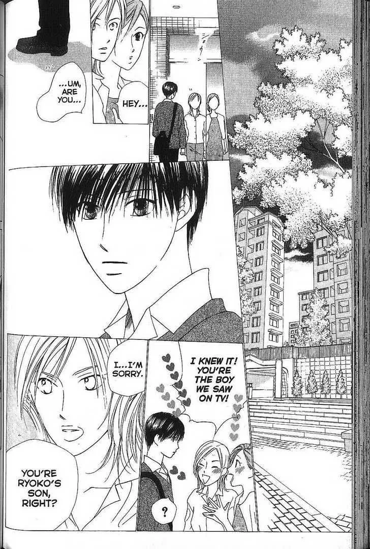 Kare Kano Chapter 67 page 26