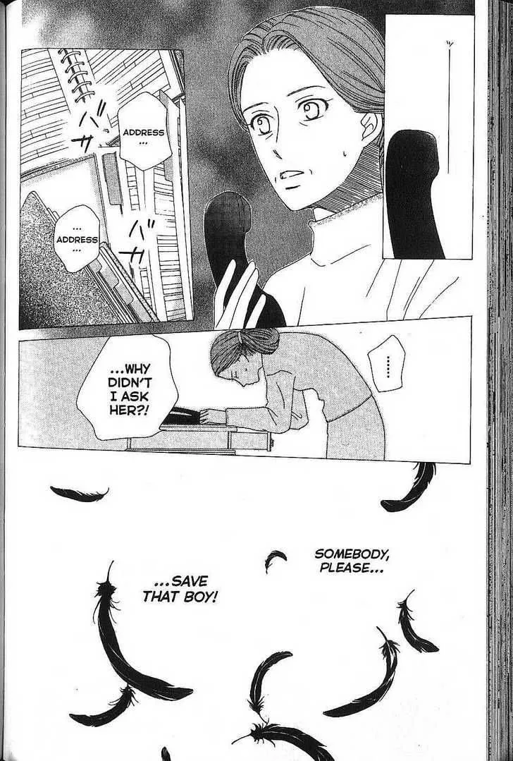 Kare Kano Chapter 67 page 22