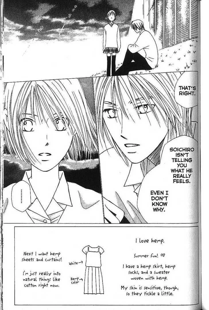 Kare Kano Chapter 68 page 4