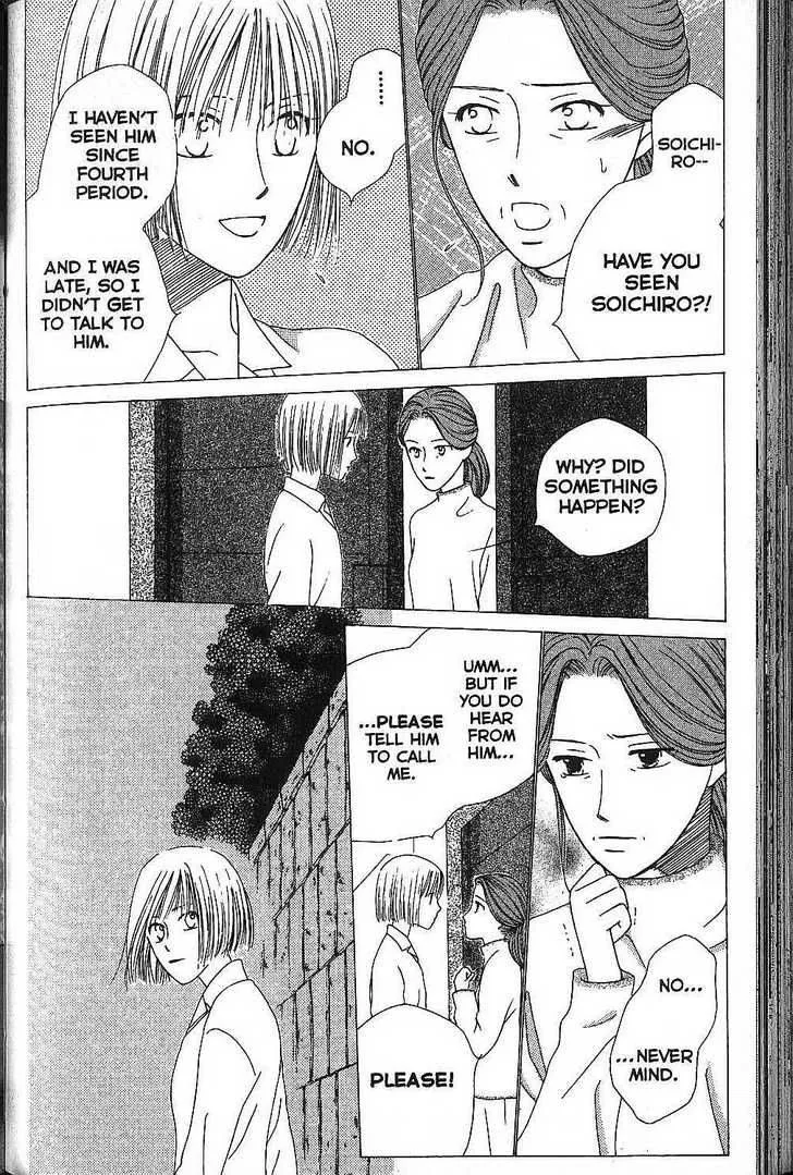 Kare Kano Chapter 68 page 11