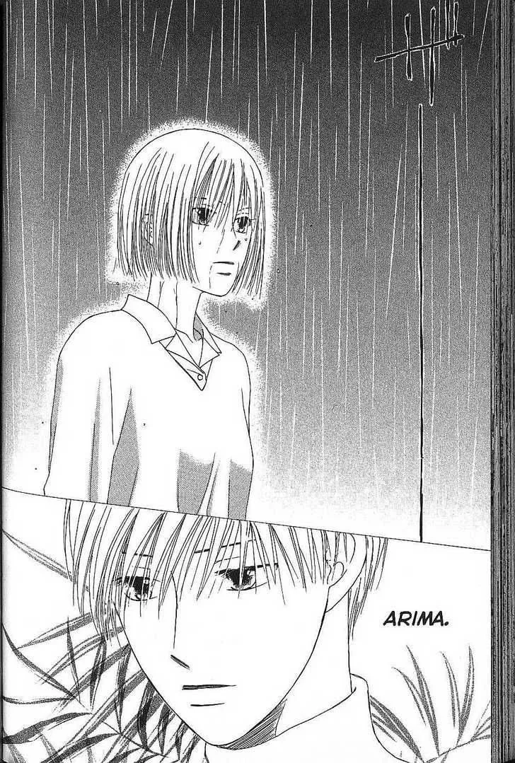 Kare Kano Chapter 68 page 23