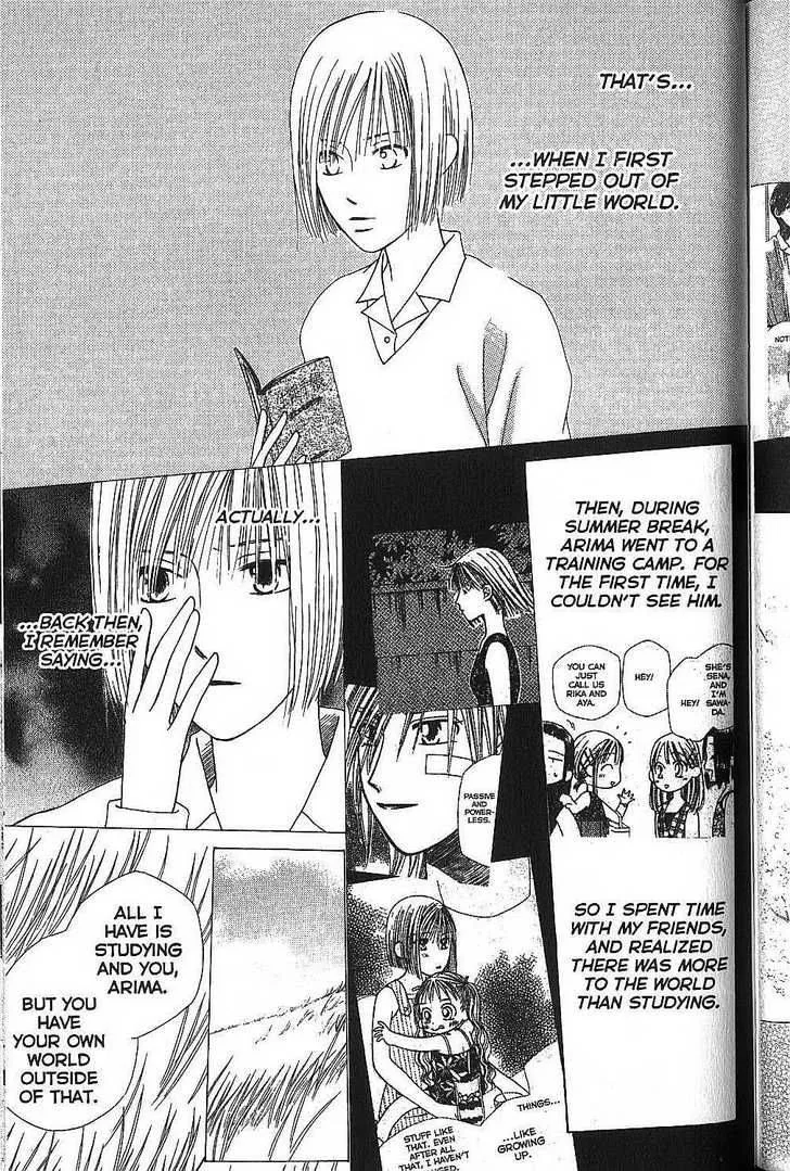 Kare Kano Chapter 68 page 16