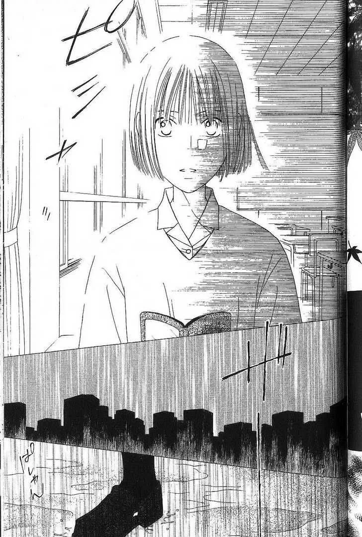 Kare Kano Chapter 68 page 22