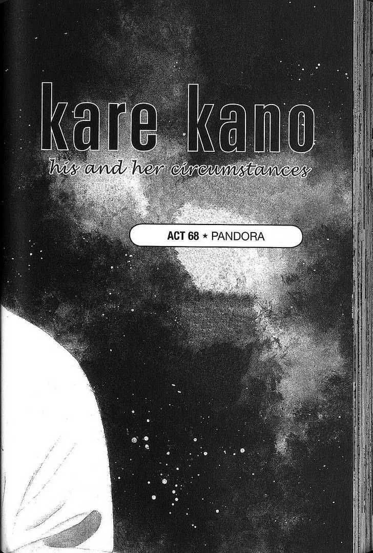 Kare Kano Chapter 68 page 1