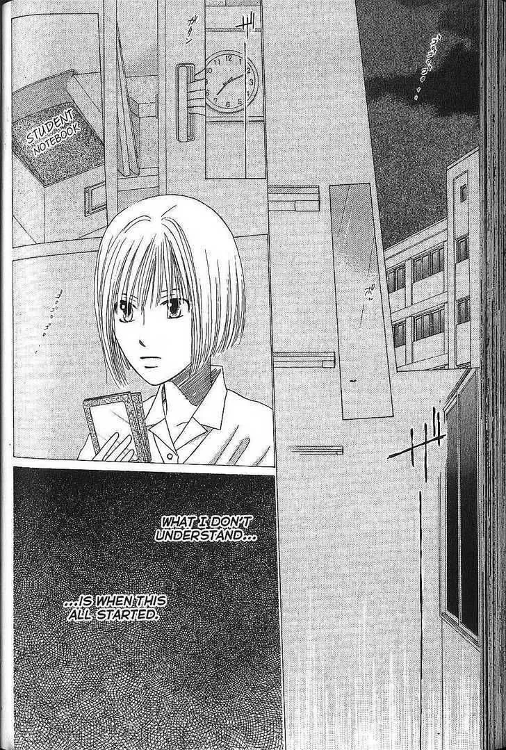 Kare Kano Chapter 68 page 13