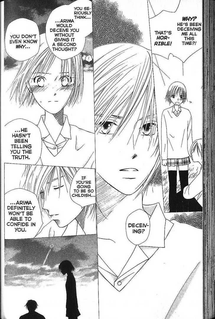 Kare Kano Chapter 68 page 5