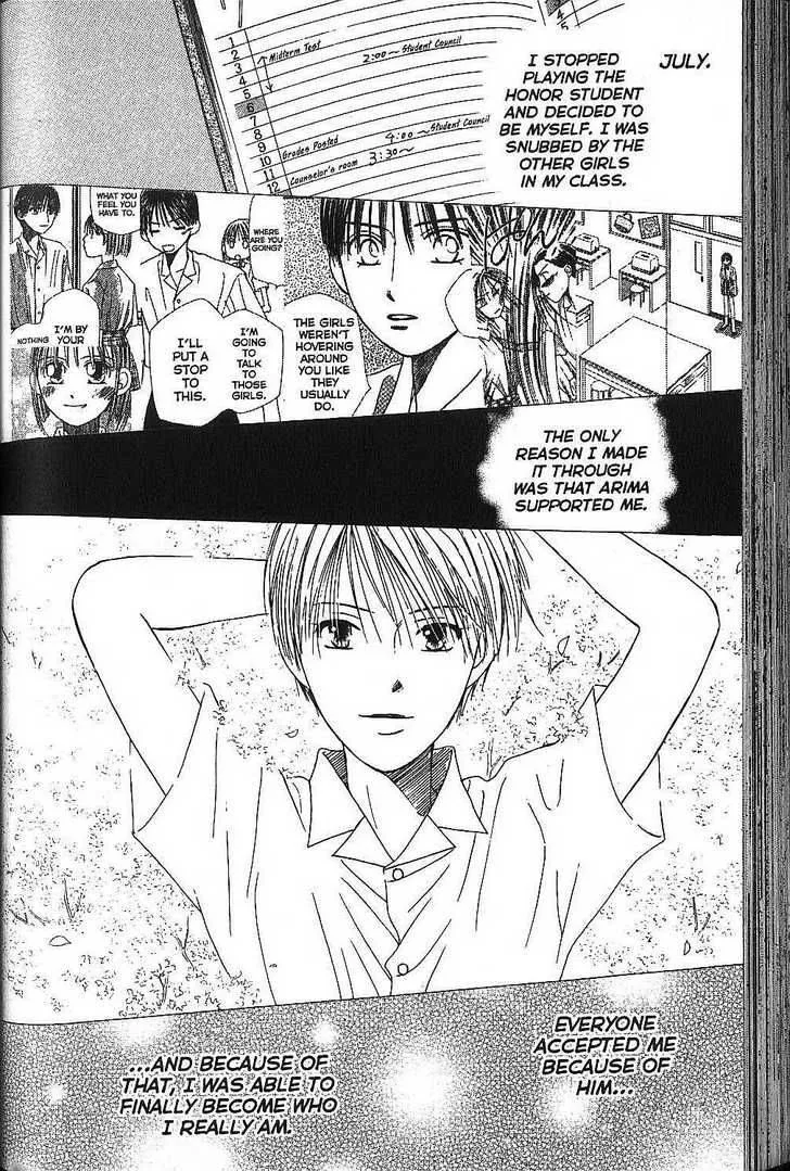 Kare Kano Chapter 68 page 15