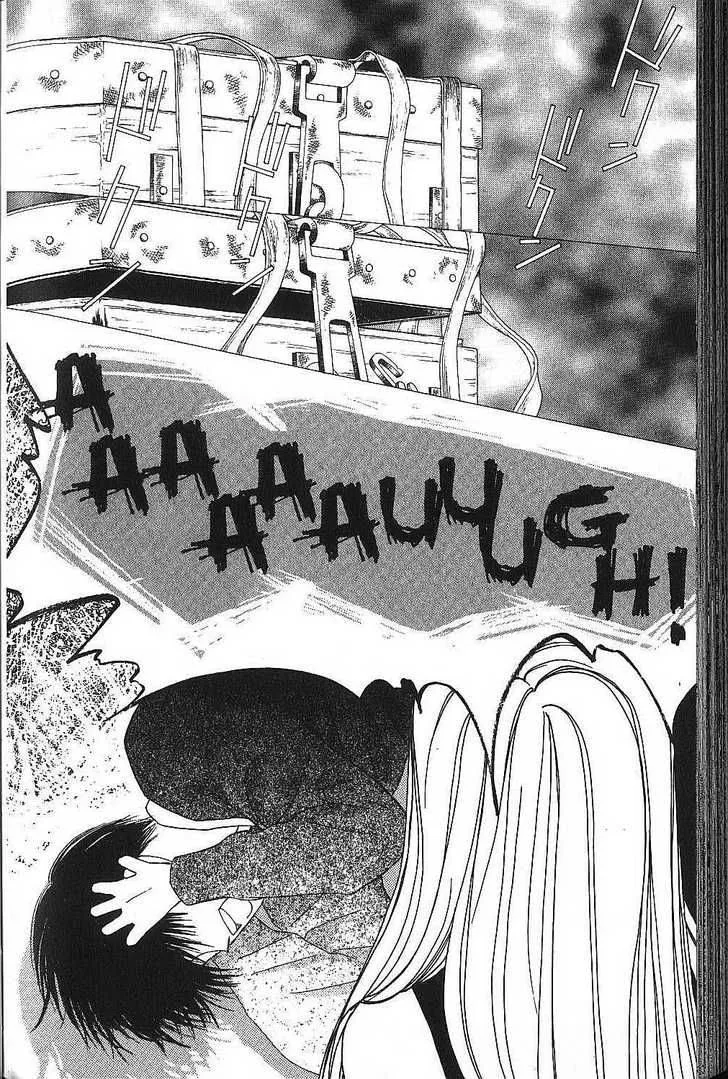 Kare Kano Chapter 68 page 41