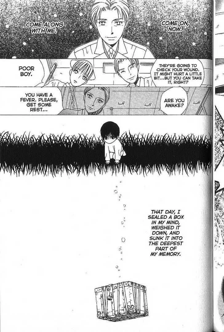 Kare Kano Chapter 68 page 42