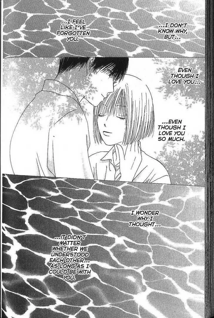 Kare Kano Chapter 68 page 37