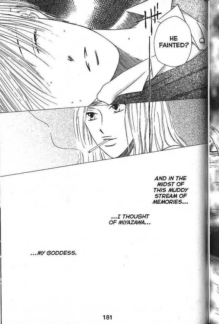 Kare Kano Chapter 68 page 44