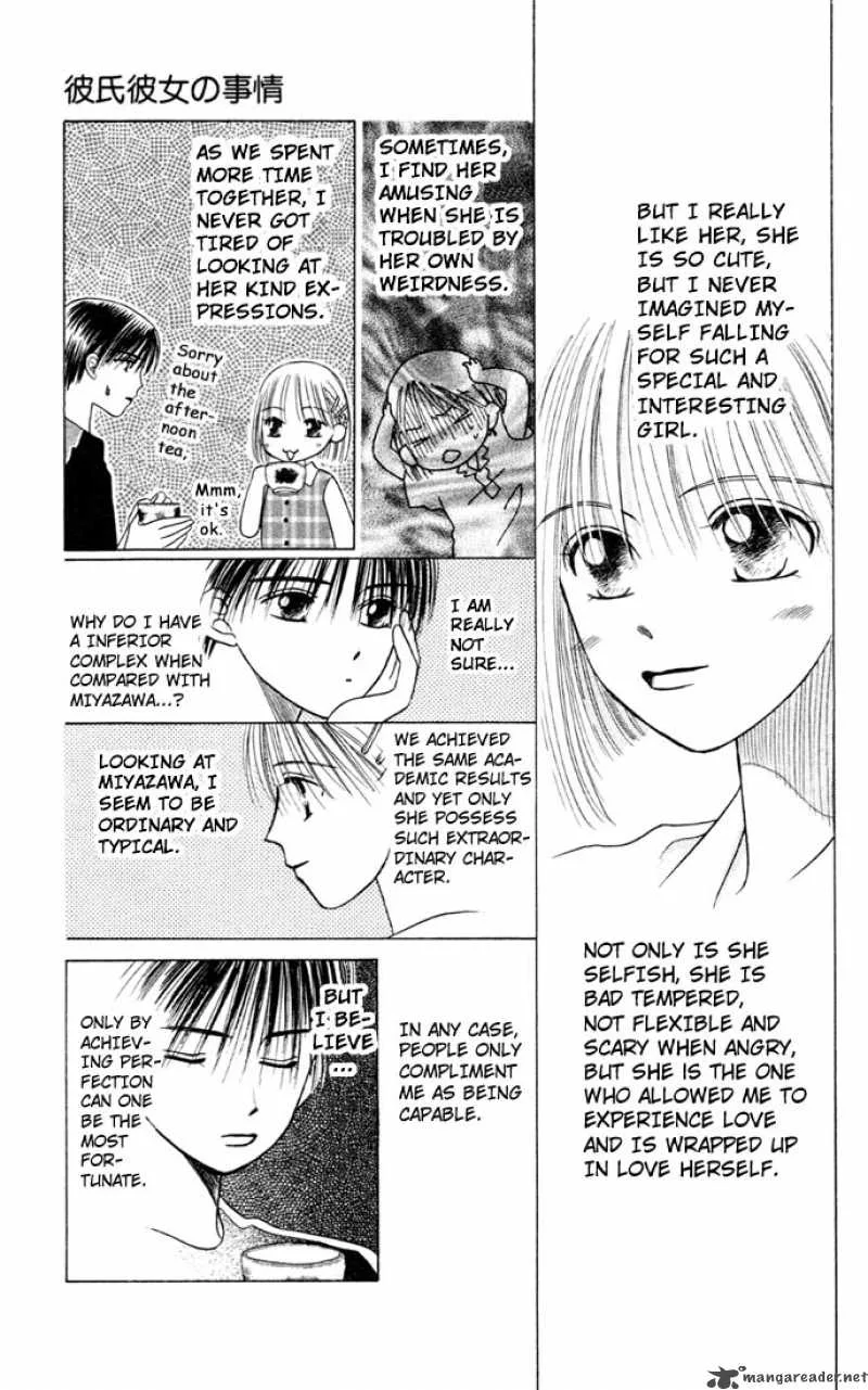 Kare Kano Chapter 7 page 9