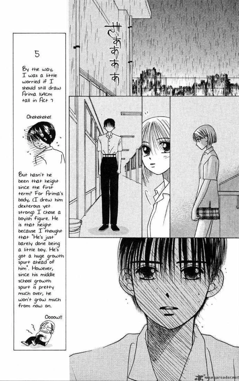 Kare Kano Chapter 7 page 21