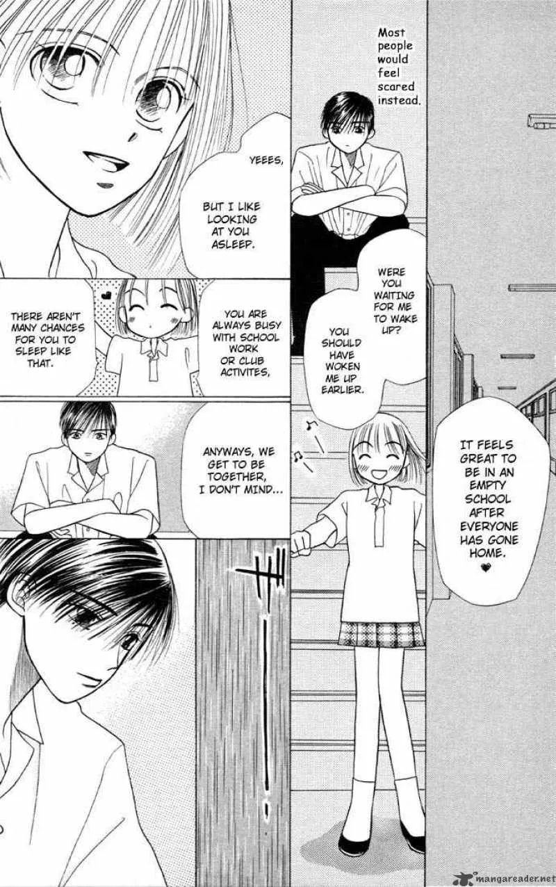 Kare Kano Chapter 7 page 15