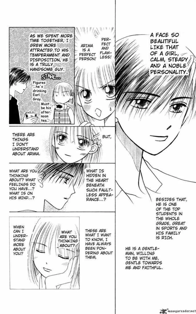 Kare Kano Chapter 7 page 6