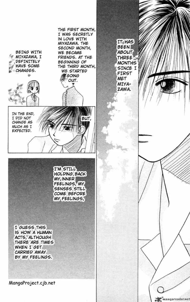 Kare Kano Chapter 7 page 12