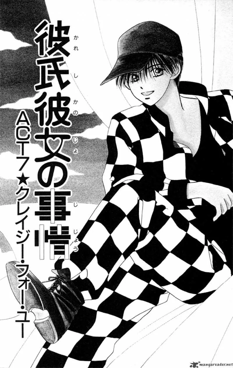 Kare Kano Chapter 7 page 2