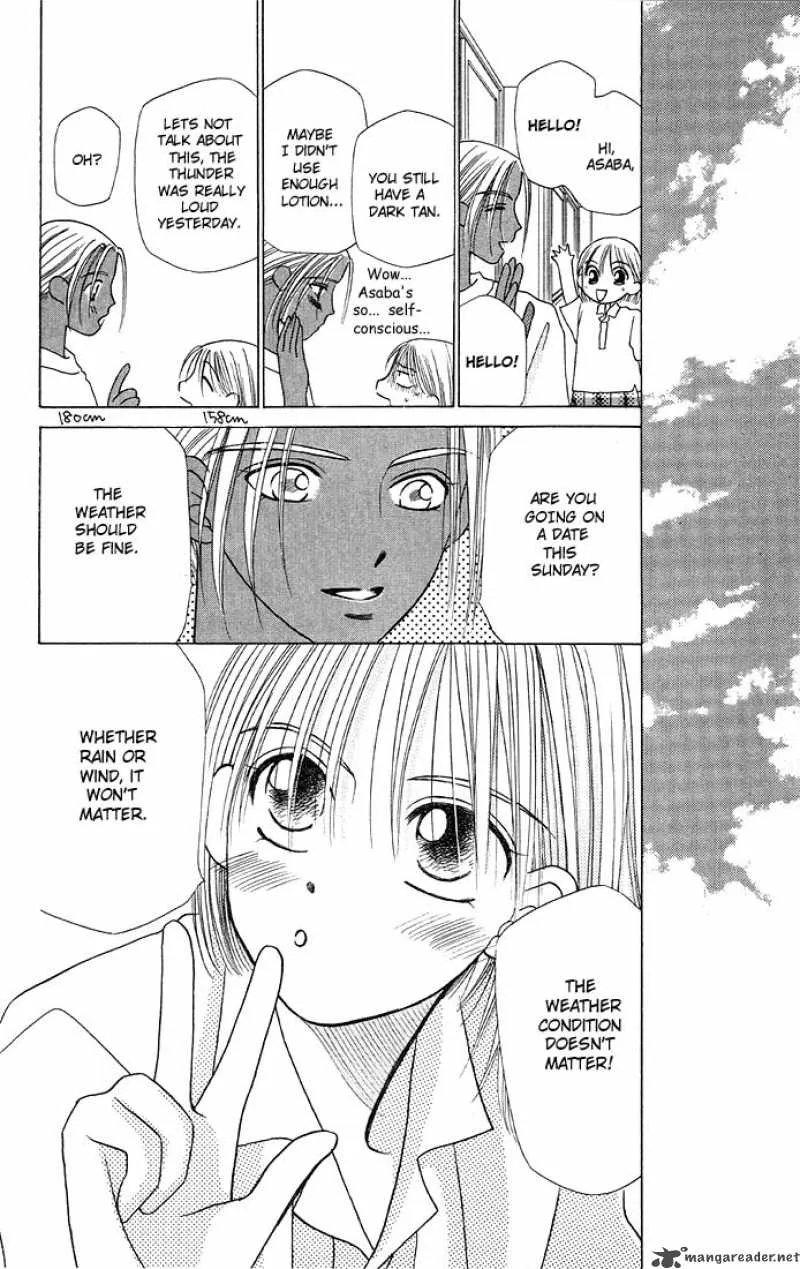 Kare Kano Chapter 7 page 30