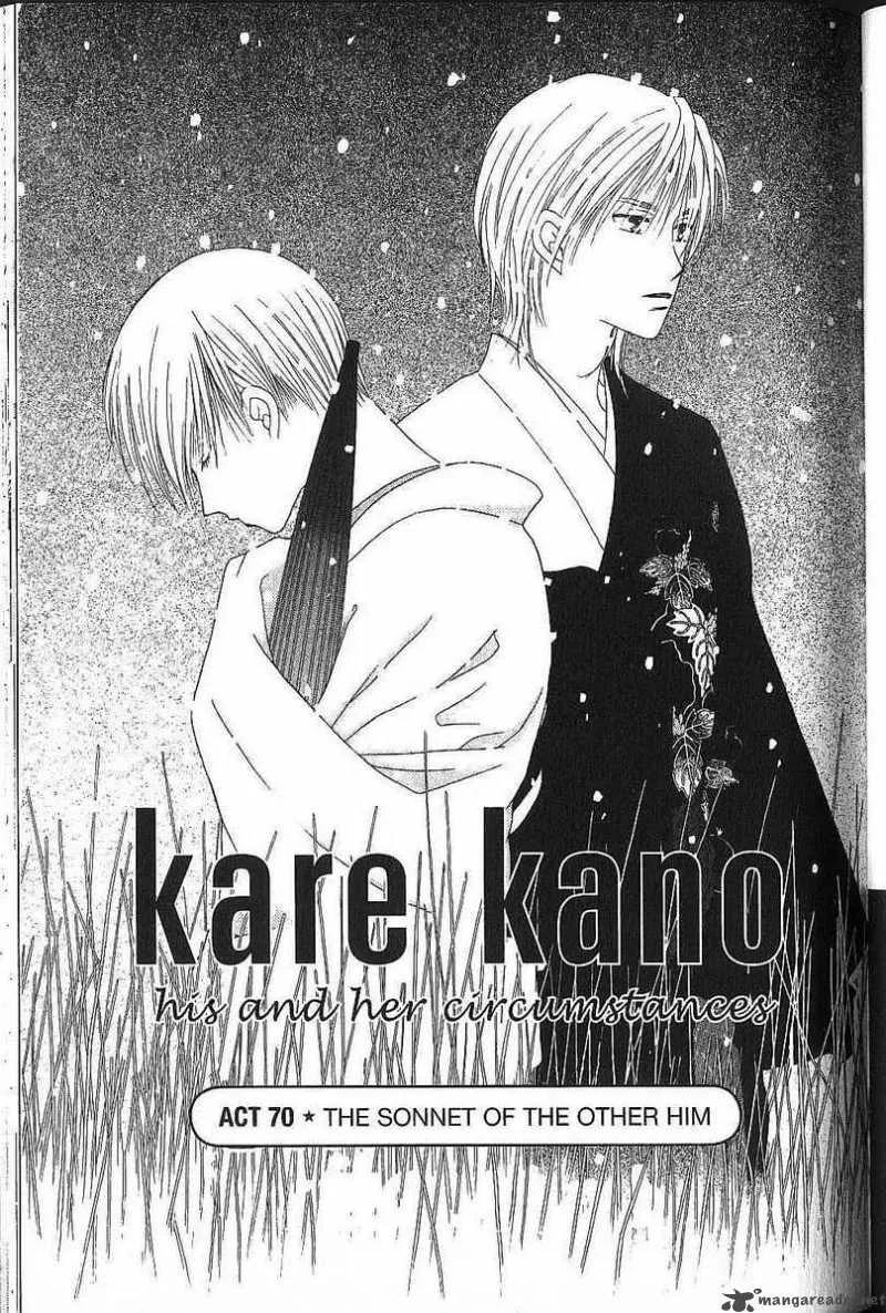 Kare Kano Chapter 70 page 1