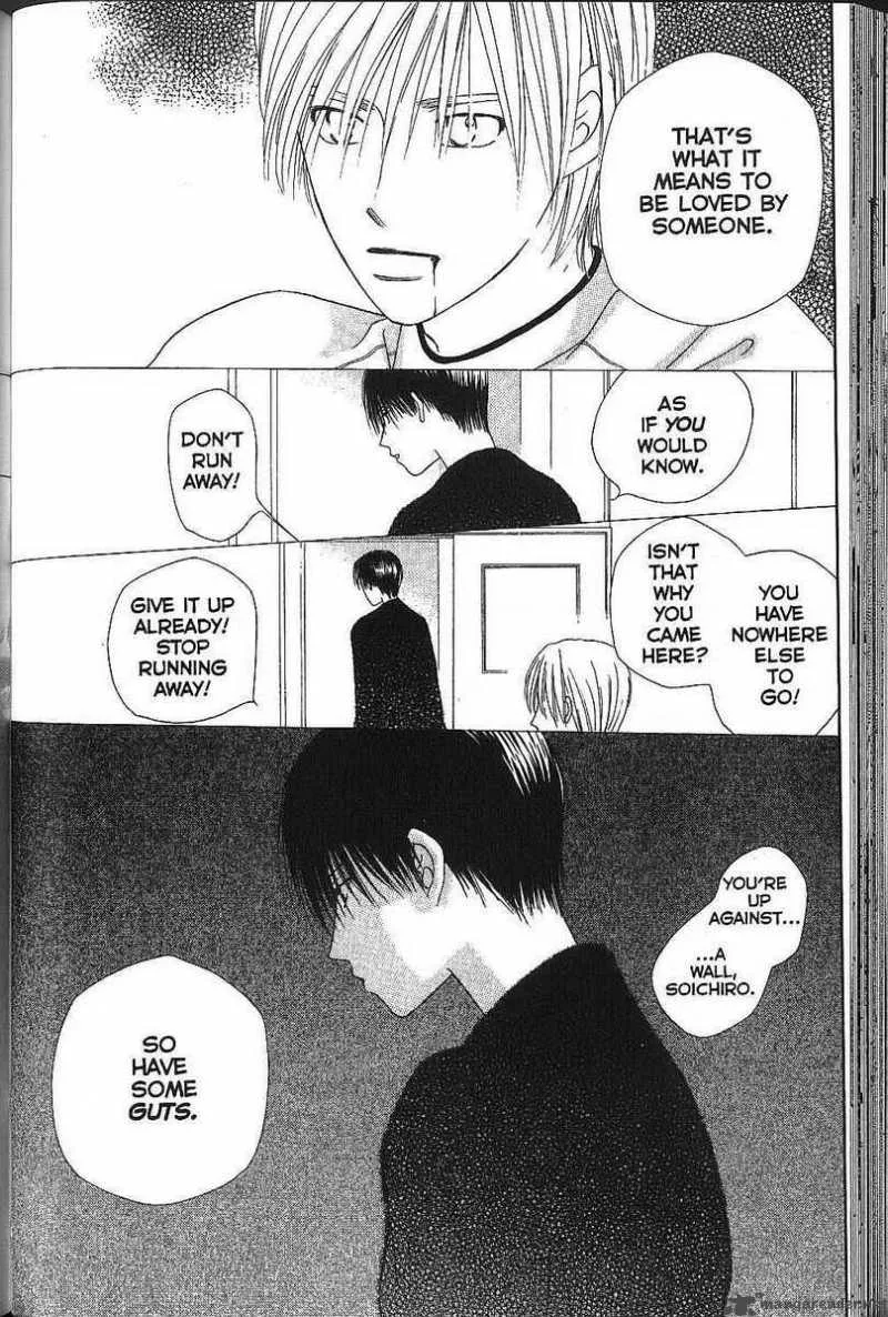 Kare Kano Chapter 70 page 16