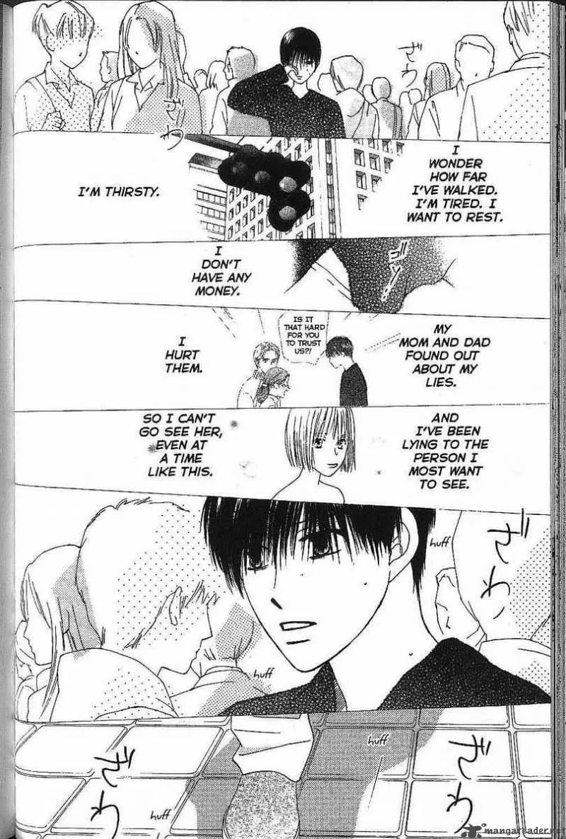 Kare Kano Chapter 70 page 6