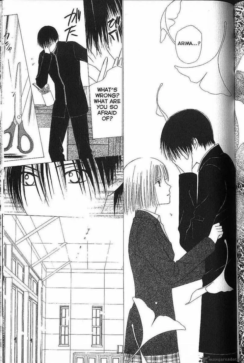 Kare Kano Chapter 71 page 21