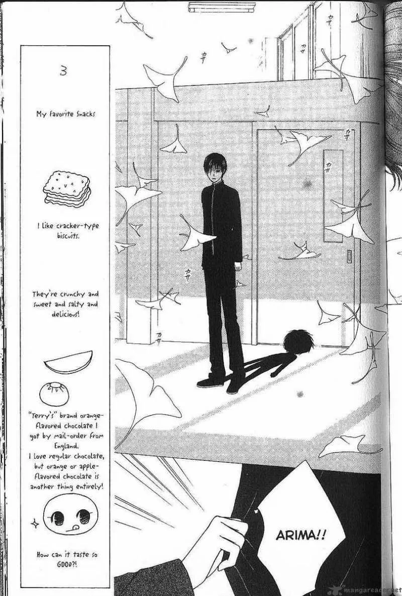 Kare Kano Chapter 71 page 11