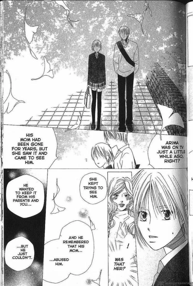 Kare Kano Chapter 71 page 27