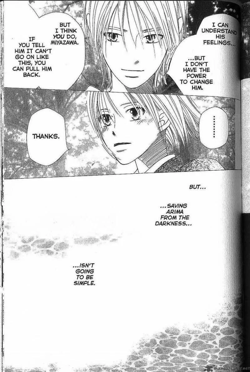 Kare Kano Chapter 71 page 29