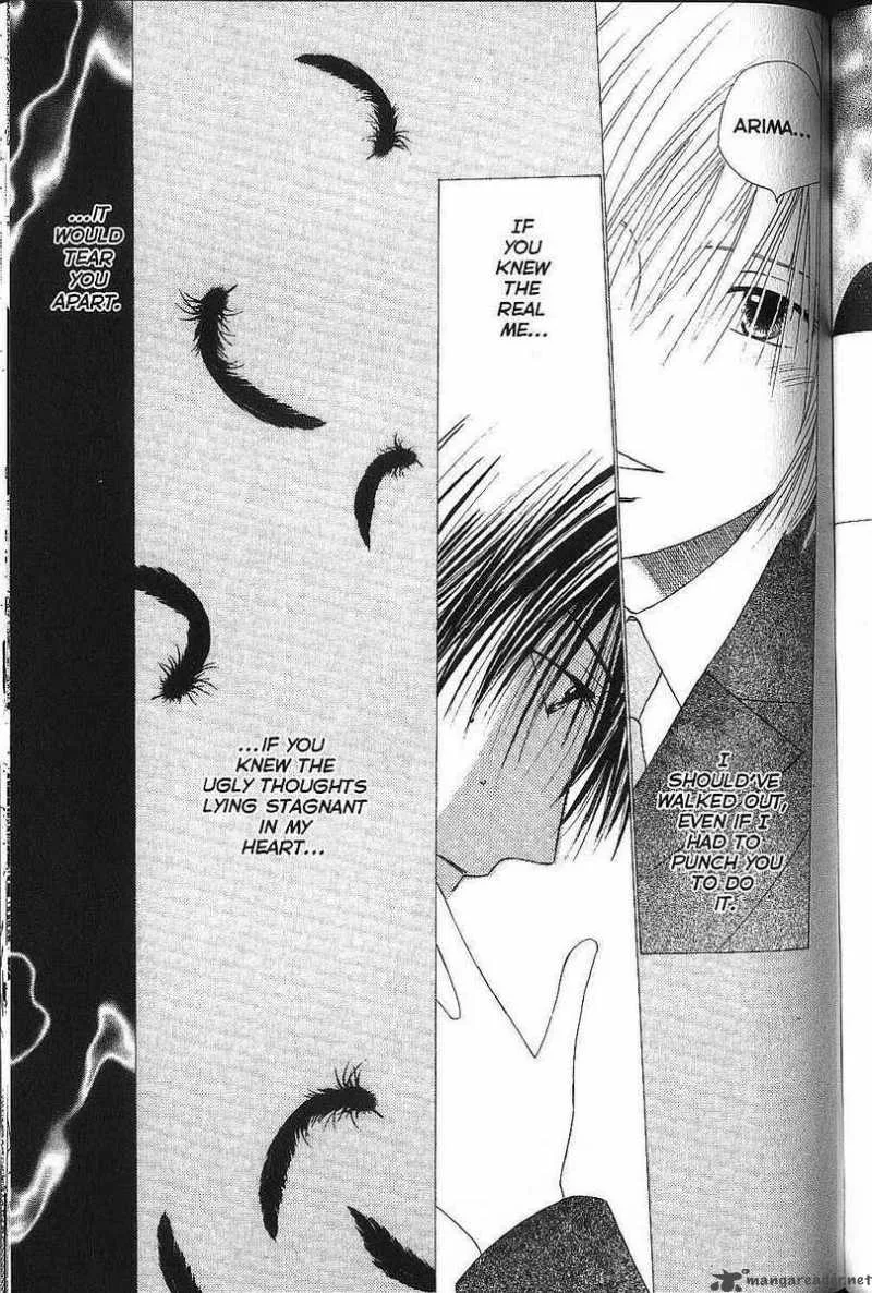 Kare Kano Chapter 71 page 17