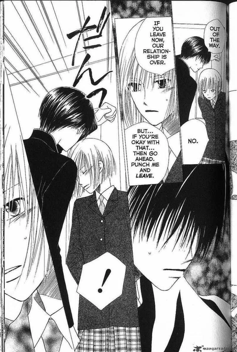 Kare Kano Chapter 71 page 15
