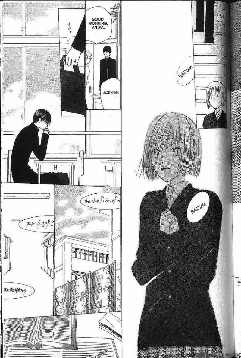 Kare Kano Chapter 71 page 7